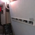 地獄谷冥土バー - 