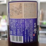 トリワイン ＰＩＫＯＳＨＨＨＵ - クレームドキョホウ 巨峰紫