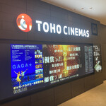 TOHOシネマズ コンセッション - TOHO CINEMAS