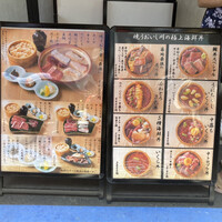 焼うお いし川 - 