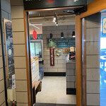 旬鮮たくま - 店舗入り口