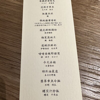 一平飯店 - 