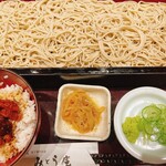 Kyou Shou Houchou Giri Soba Mitou An - 