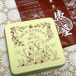 御菓子処 俵屋 - 