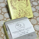 御菓子処 俵屋 - 