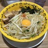 野郎ラーメン 高田馬場店