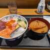 さかな屋食堂ウロコジュウ