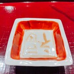 感情 - 中国語で「福」を逆さまにすると「倒福 dao fu」。この「倒dao」と同じ音を持っているのが、「到dao」。「福がやってくる」ということに！