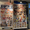 磯丸水産 松本駅前店