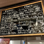 ODETTER - この日のメニュー