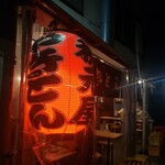 秋元屋 - この後一瞬だけどしゃ降りになる