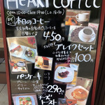 ハート コーヒー - 