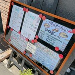 ちかさんの手料理 - 