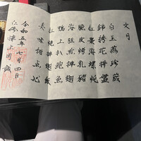 仁修樓 - 