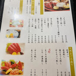 Sushi Fujino - 