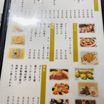 Sushi Fujino - 