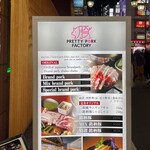 Katsuプリポー - 