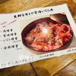 Yakiniku Zeniba - 