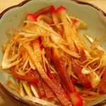 葵 - 鯨ベーコンは、よく混ぜて食べましょう