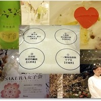 日比谷パレス - 