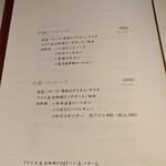 洋食 つばき - お値打ちですよね〜