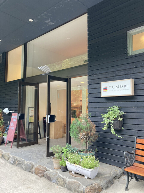 YUMORI ONSEN HOSTEL（ユモリ オンセン ホステル） - 福島市その他（その他）の写真