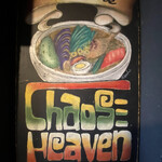 Chaos Heaven - 
