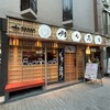 鯛力寿司 三宮店