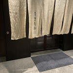 個室焼肉 銀座きたお - 