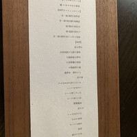 高宮庭園茶寮 - 
