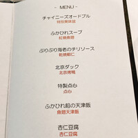 大観苑 - 