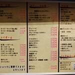 Sembero Izakaya Yoidore - 