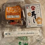 祇園 - 料理写真: