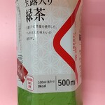 スーパーアルプス - ドリンク写真: