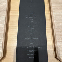 鳥カミ GARDEN CITY - 