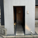 馳走 啐啄一十  - 