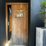 馳走 啐啄一十  - 