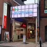 Hiroshima Okonomiyaki Okotarou - 仲町商店街
