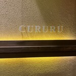 CURURU - 