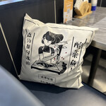 四川料理専門店 成都娘酸菜魚 - 