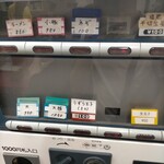 ラーメン二郎 神田神保町店 - 