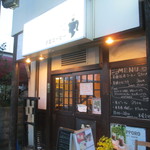 元ニールガガンの場所です