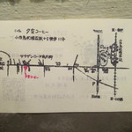 夕空コーヒー - 店舗地図です