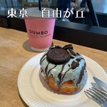 DUMBO ドーナツ&コーヒー - 