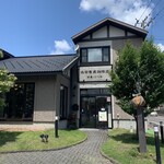 Narita Senzou Kohi Ten - 弘前市のコーヒー文化発展に尽力された、成田専蔵さん運営の珈琲店