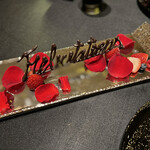 ガストロノミー ジョエル・ロブション - 