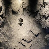 焼肉㐂舌 南船場 - 