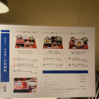 焼肉㐂舌 南船場 - 