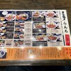 牛たん焼き 仙台辺見 池袋パルコ店