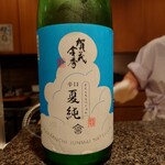 てっせん - 日本酒もいろいろあります